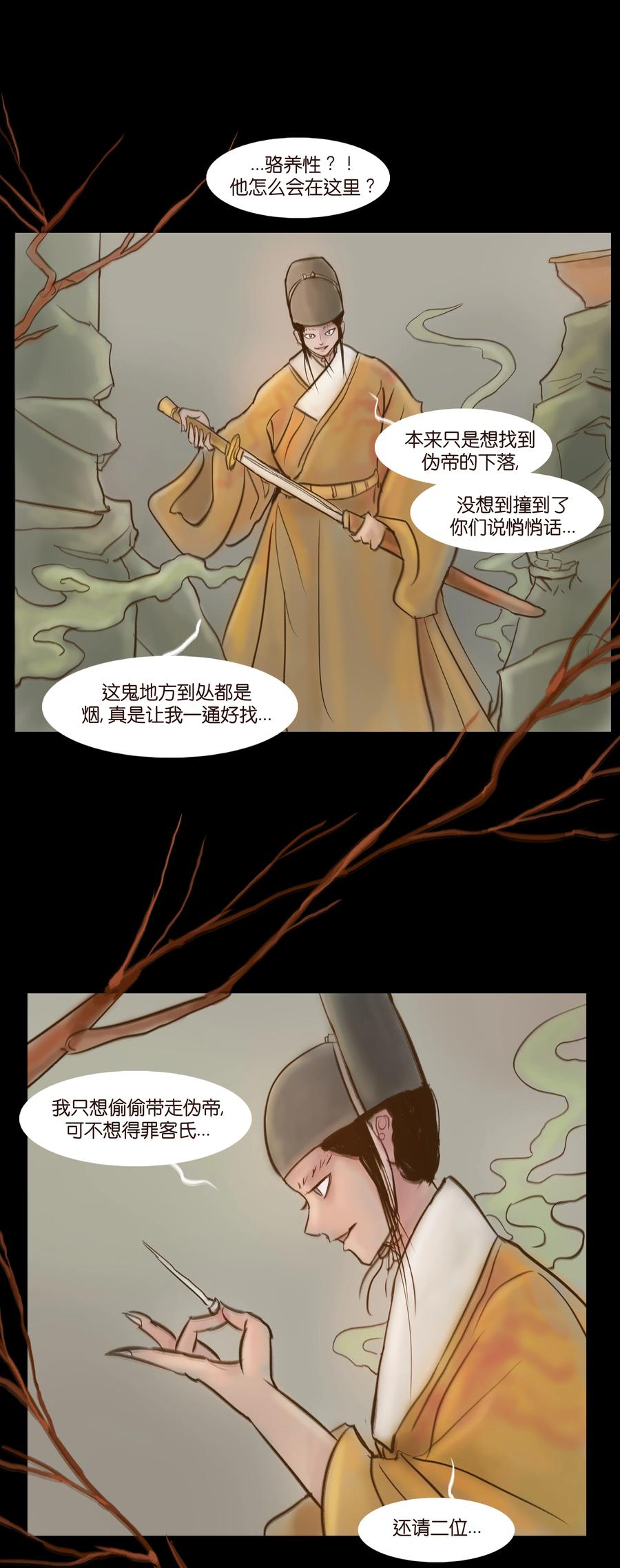 092 花枝29