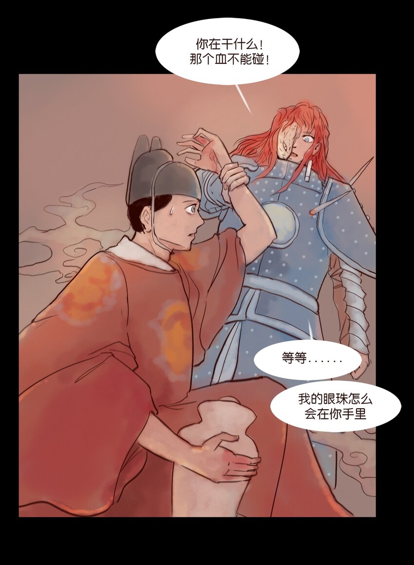 111 魔障10