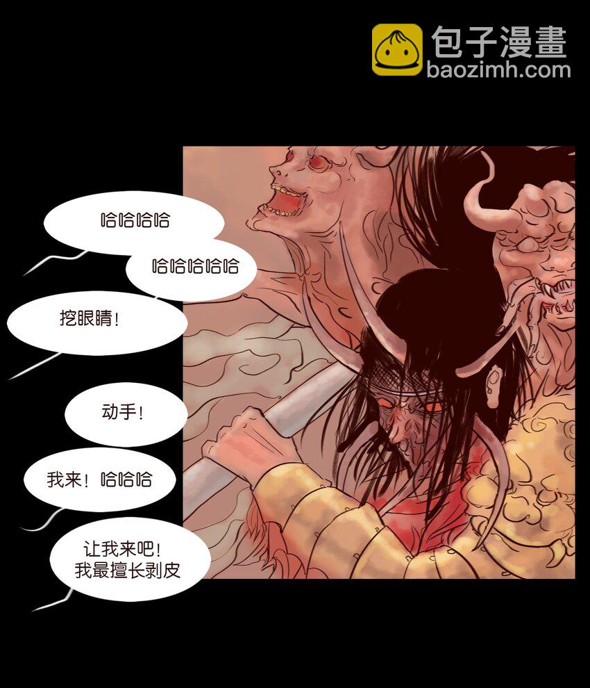111 魔障42