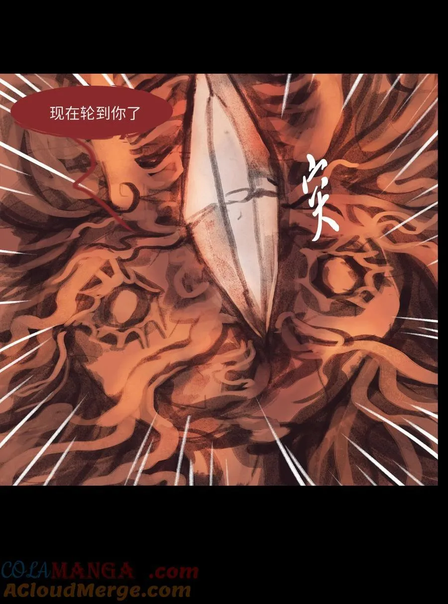134 血宫27