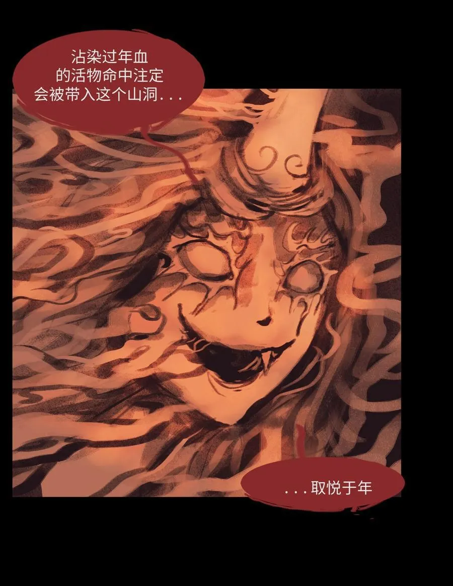 134 血宫26