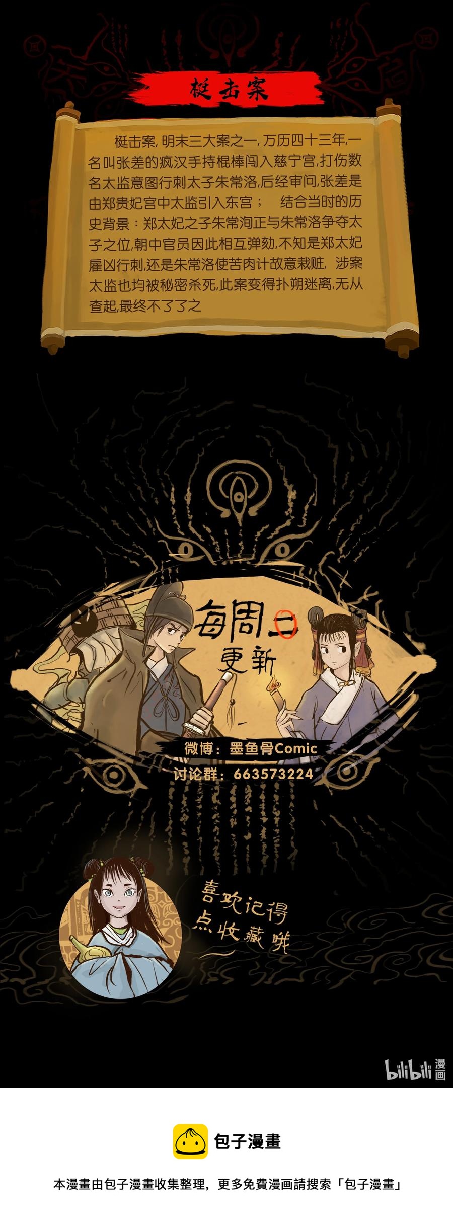 095 观天65
