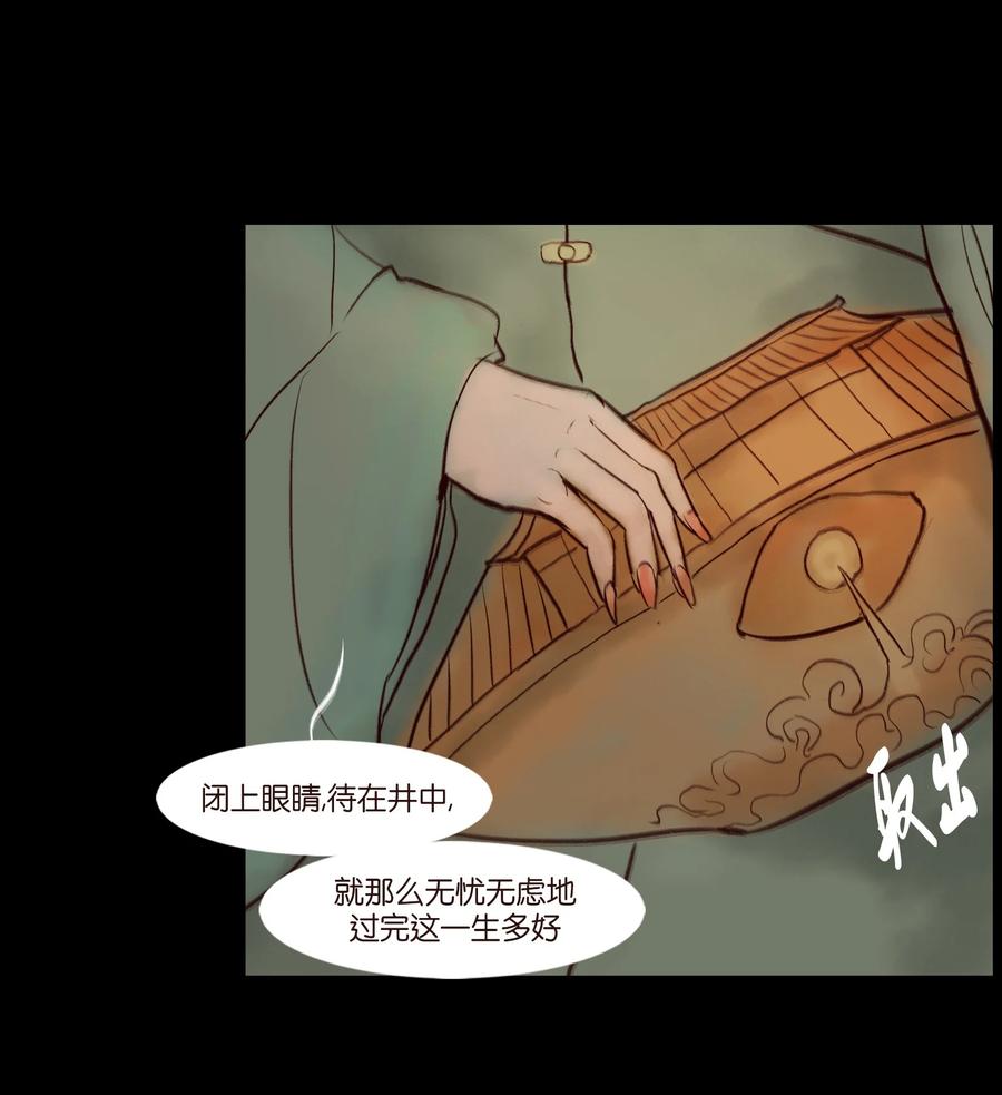 095 观天29