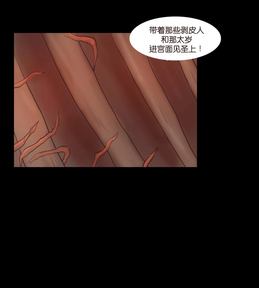 069 教主42