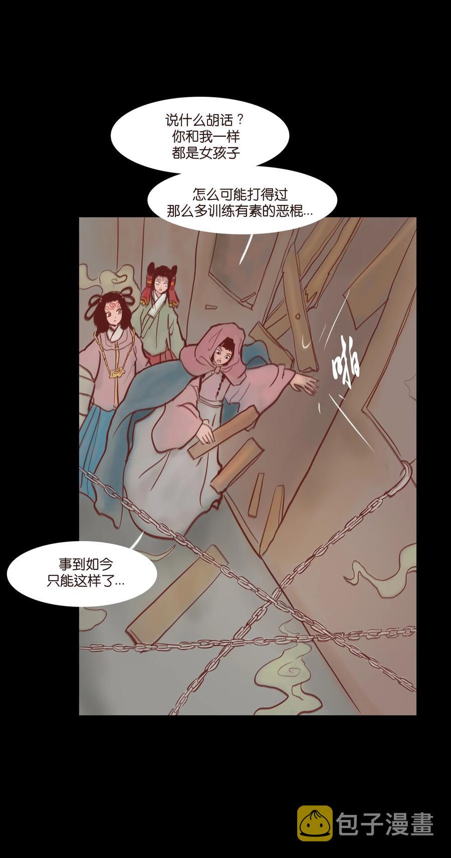 073 棺木13