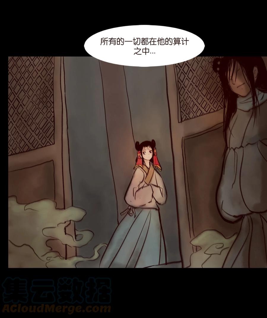 096 朔月33