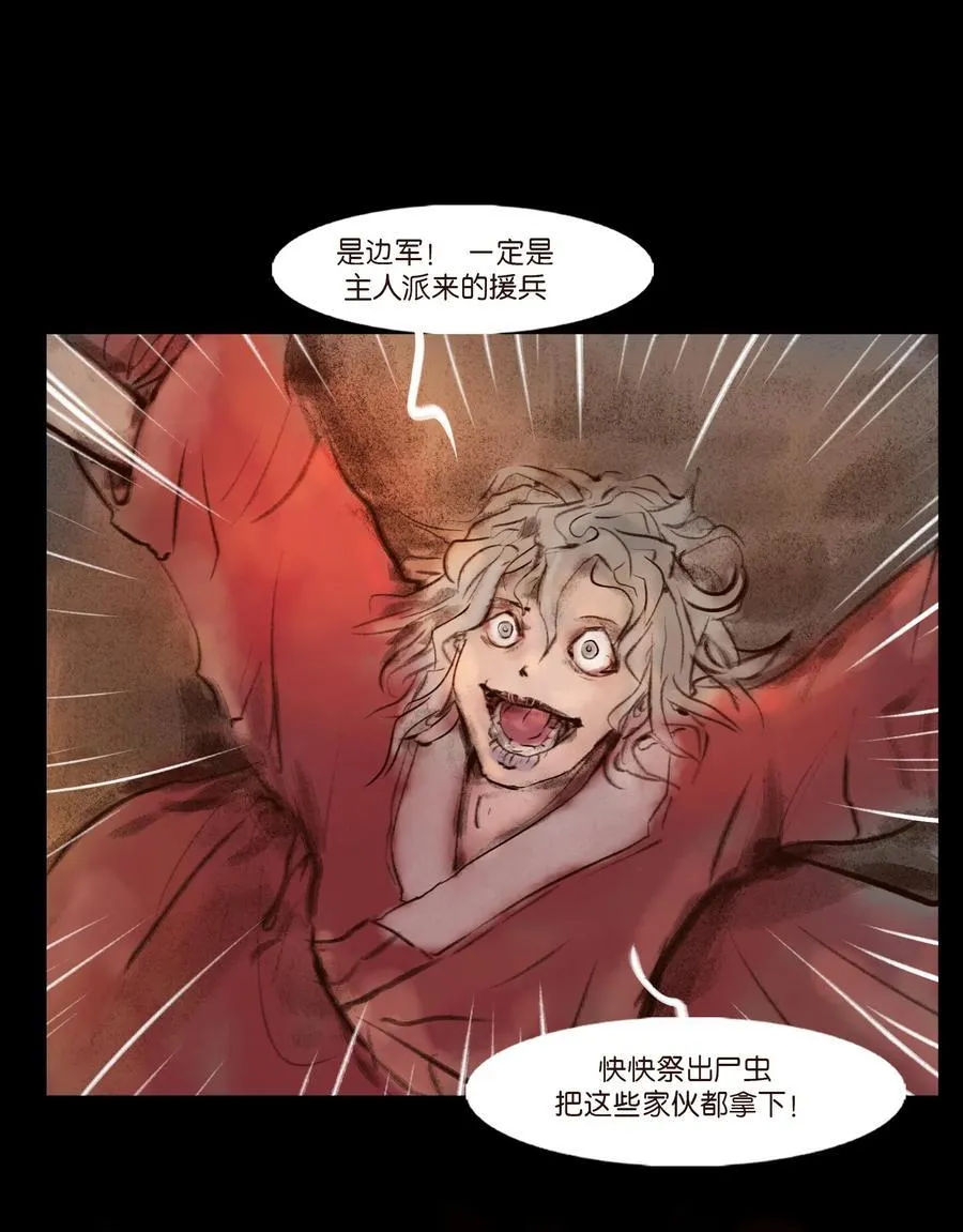139 幻戏49