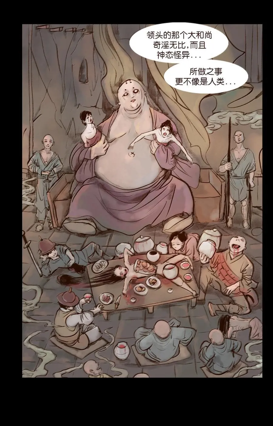 141 俘虏44
