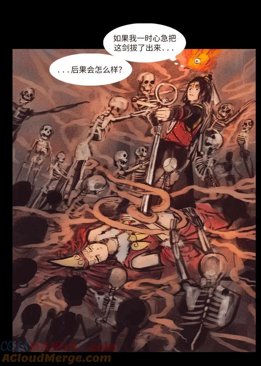 134 血宫12