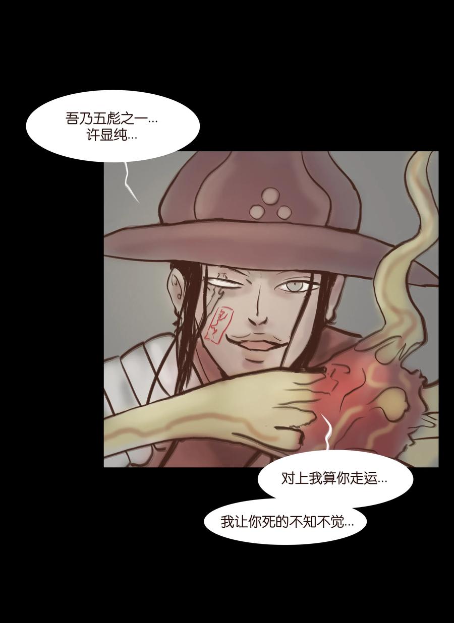 065 藏品42