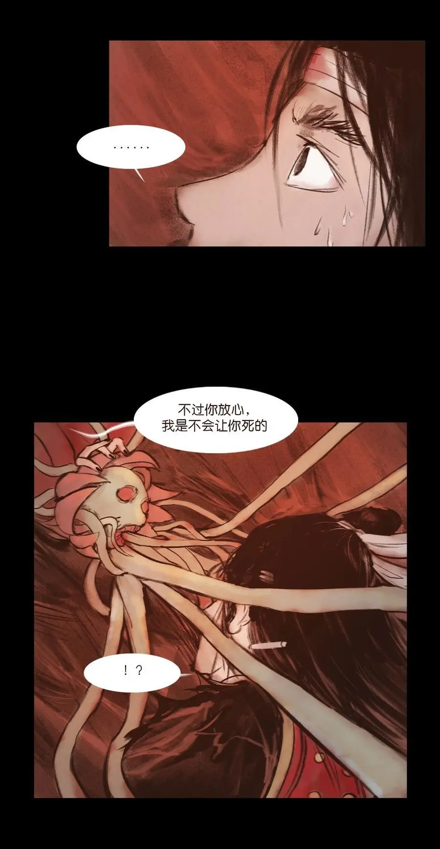 131 欺诈31