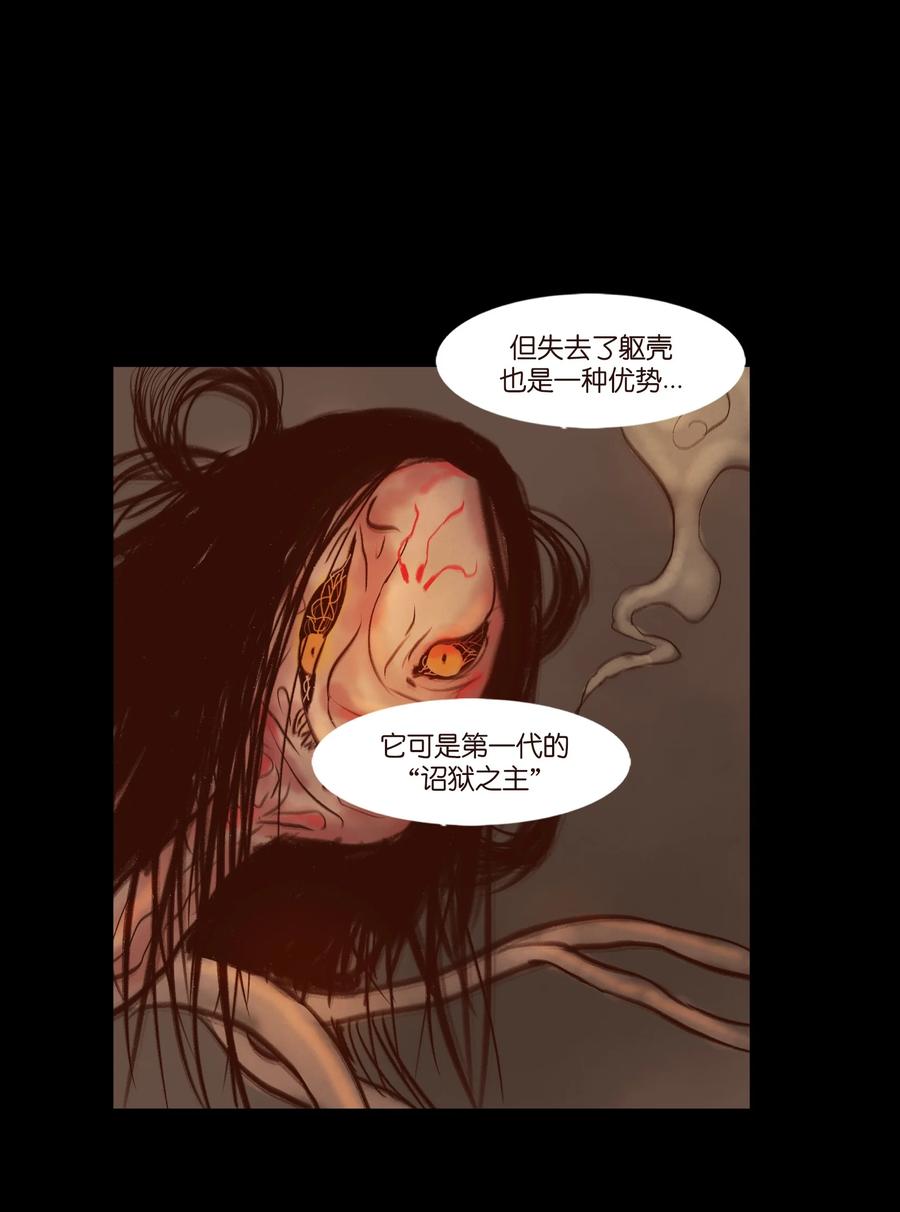 097 无相34