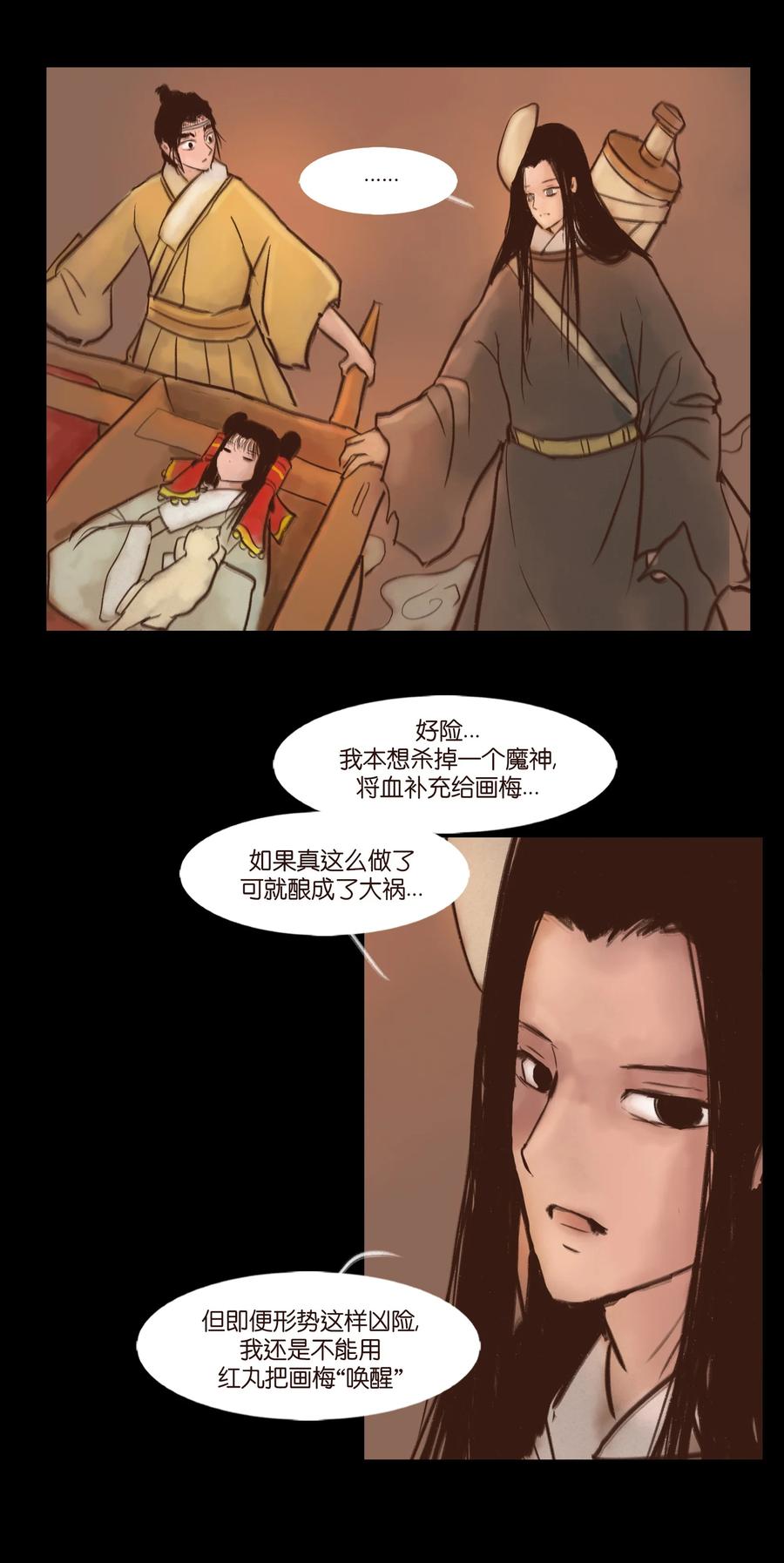 100 蛇蜕43