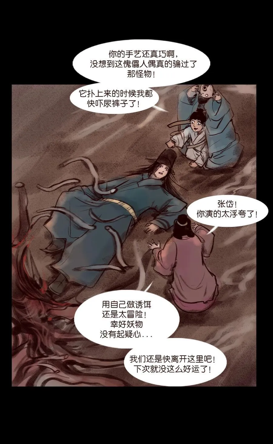 138 引路38