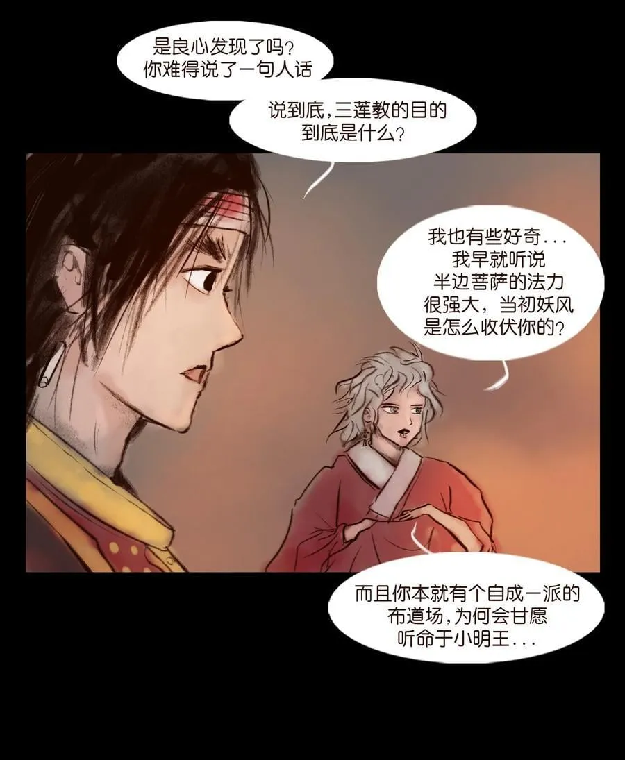 139 幻戏35