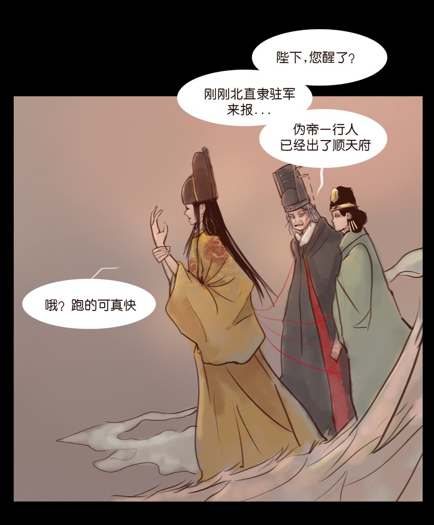 114 梃击50