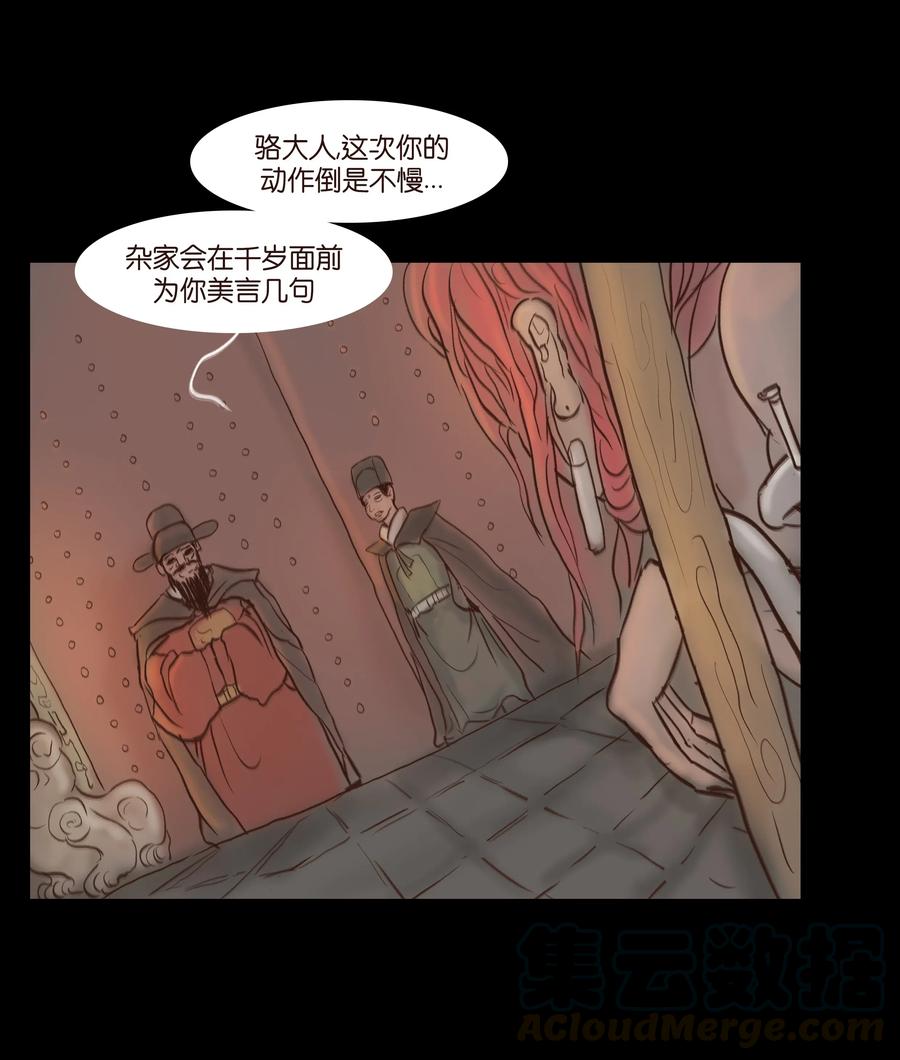 080 五虎3