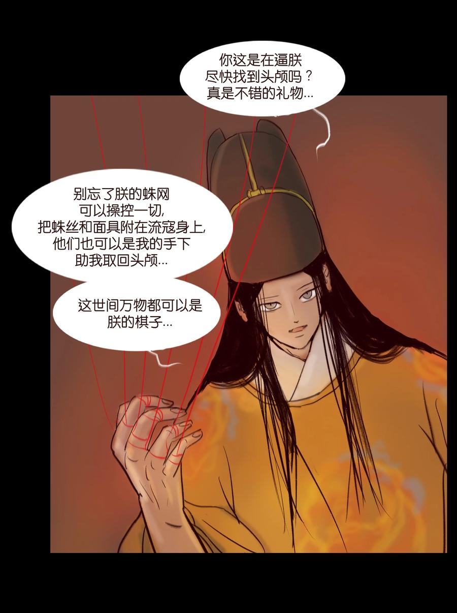 103 蠢动14