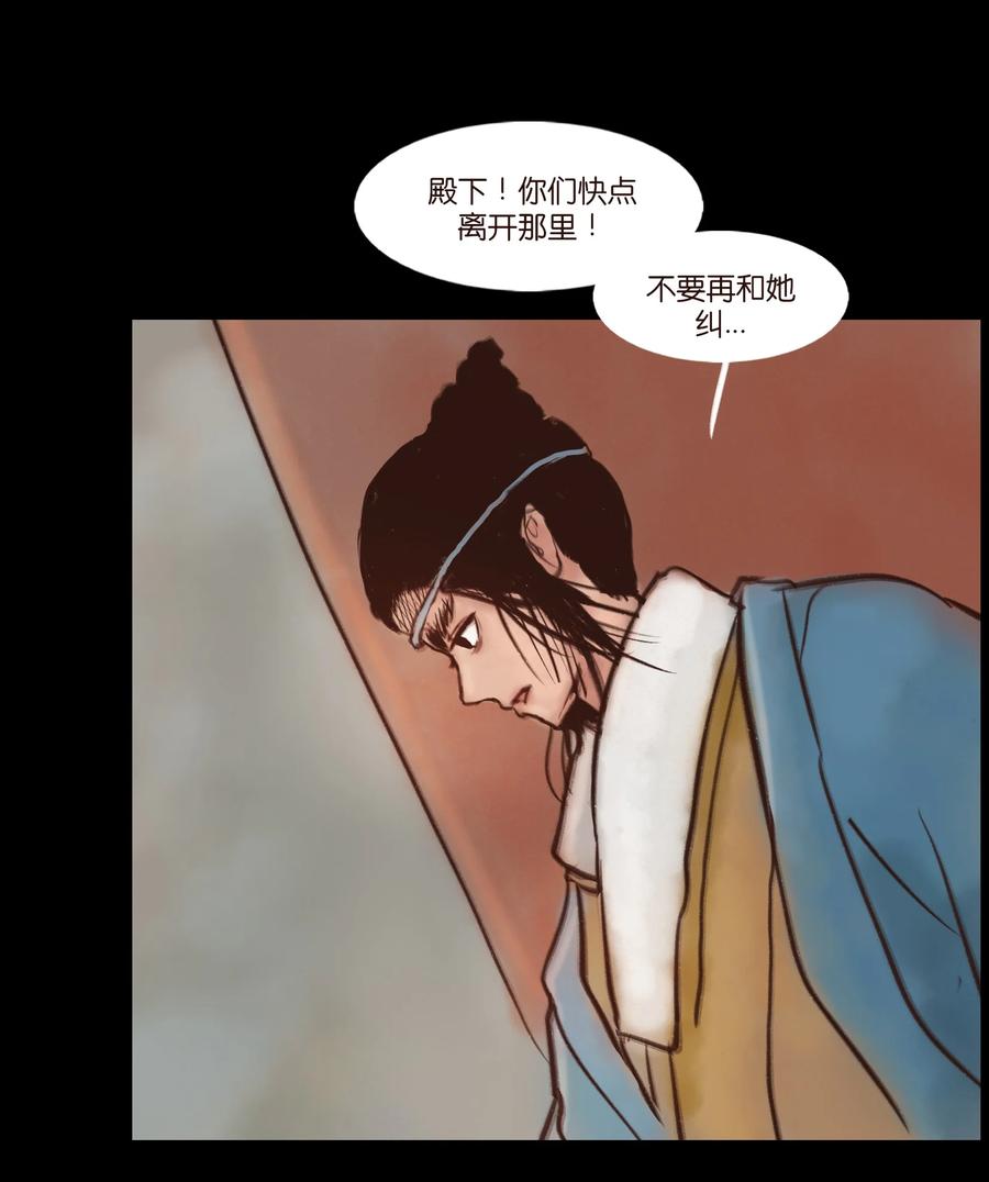 094 幻面29