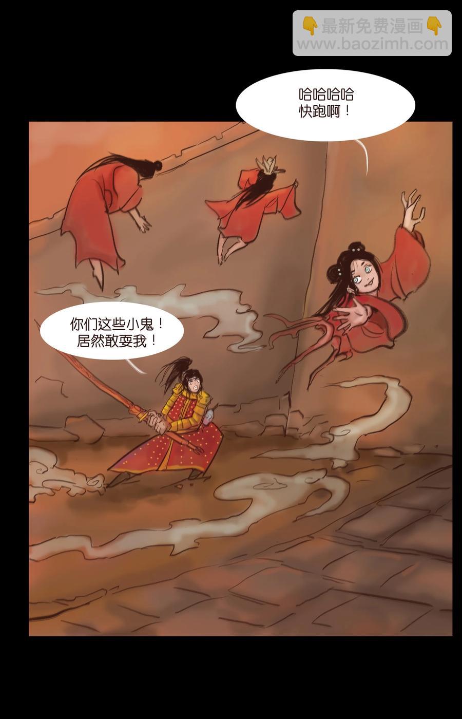 104 混乱35