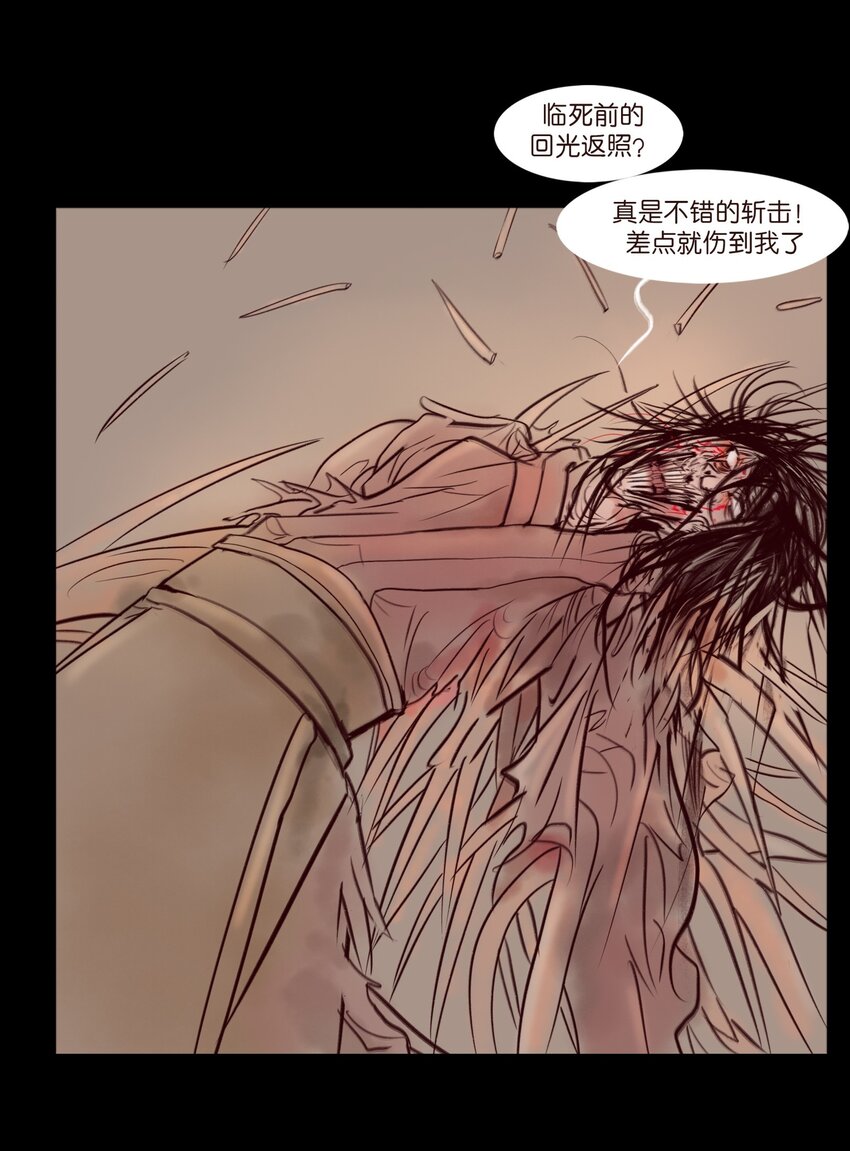 109 逃兵18