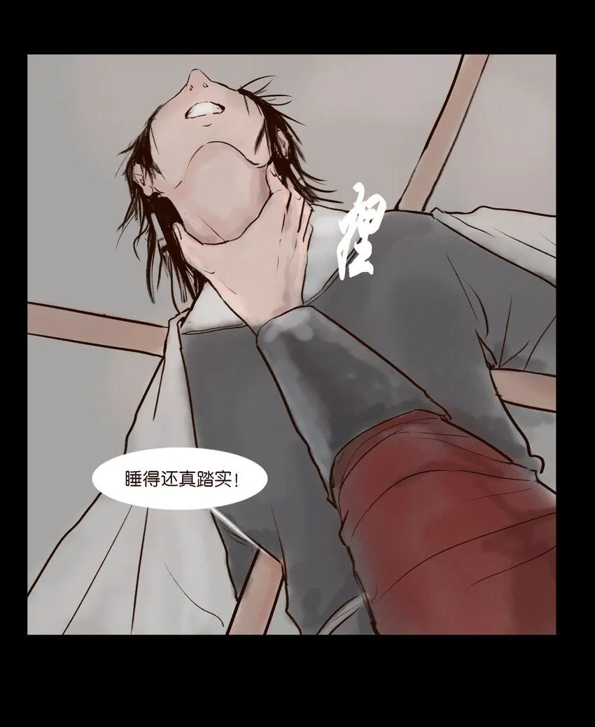 128 山洪36