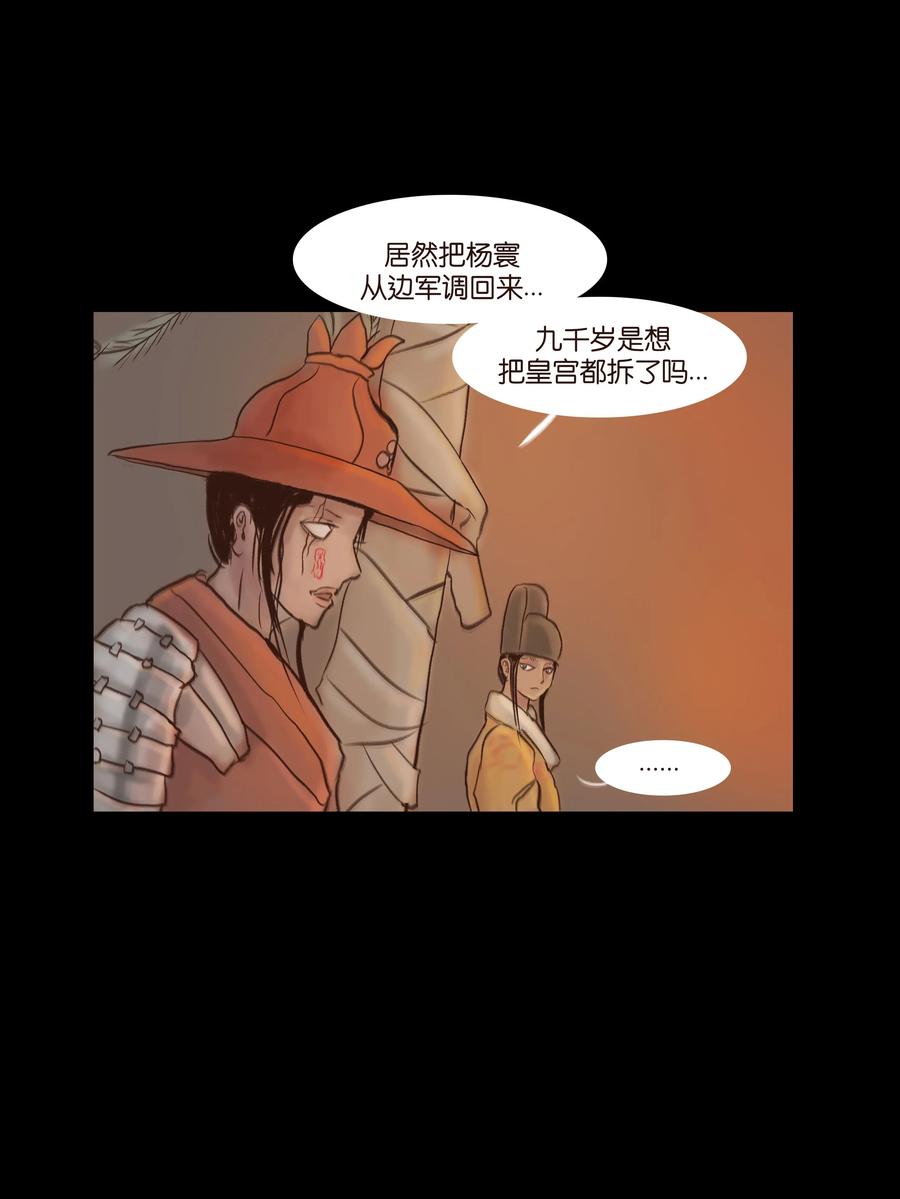 080 五虎17