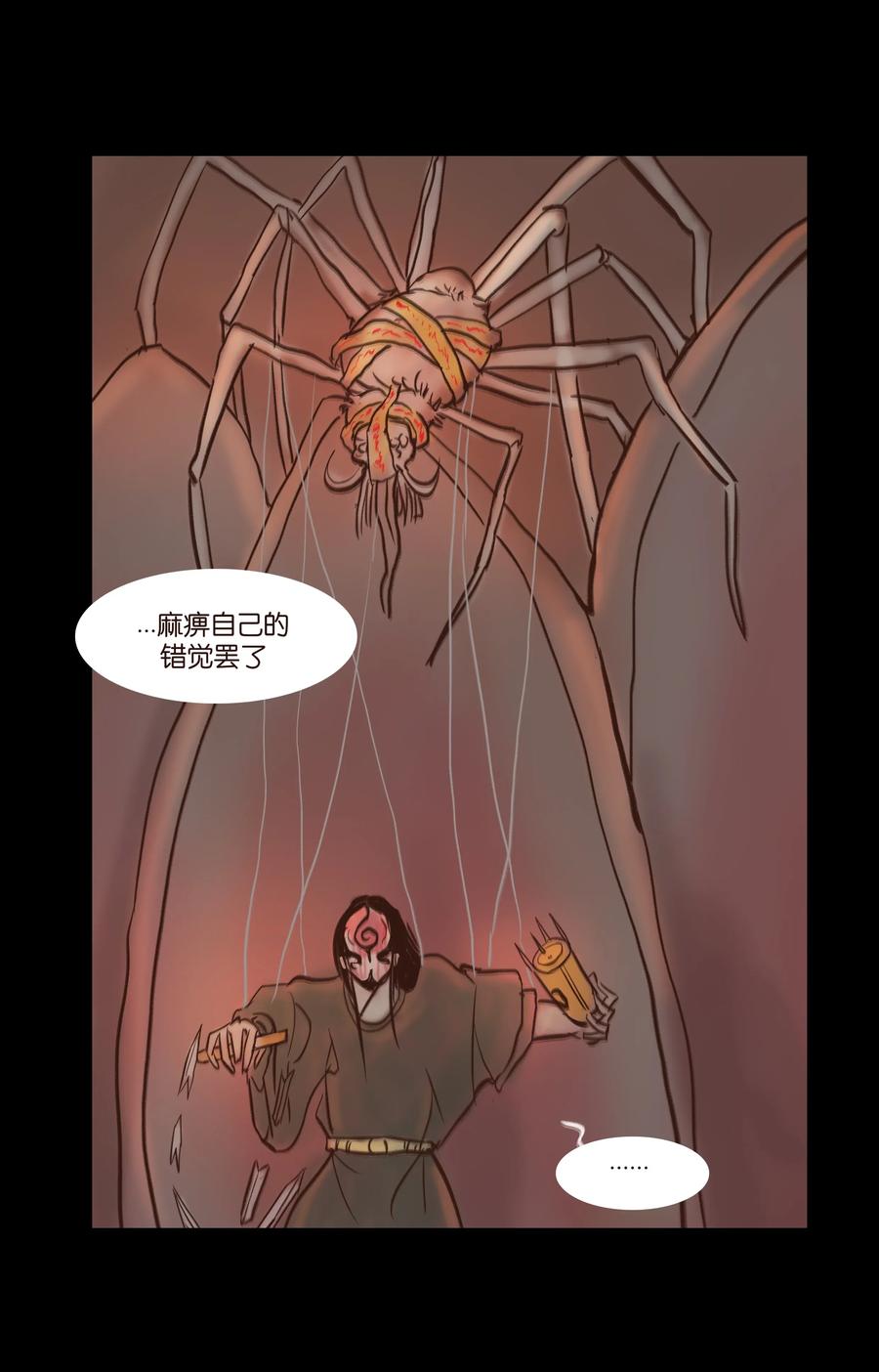 080 五虎44