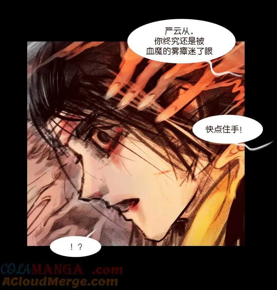 136 真言15