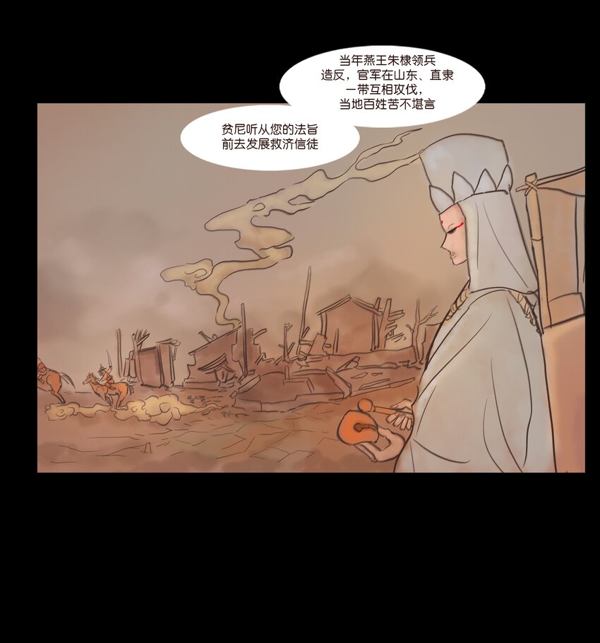 107 红莲23