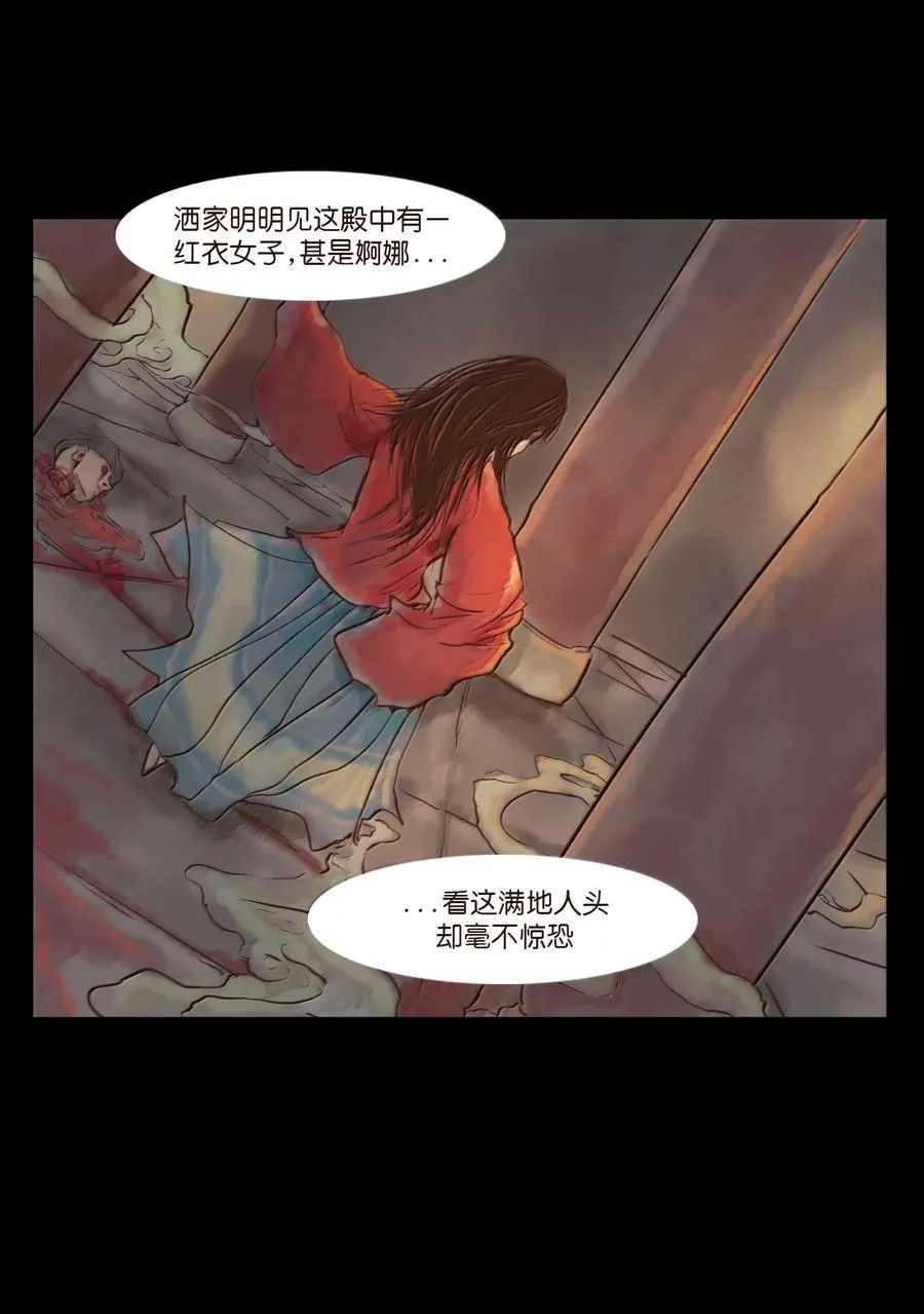 143 三昧32