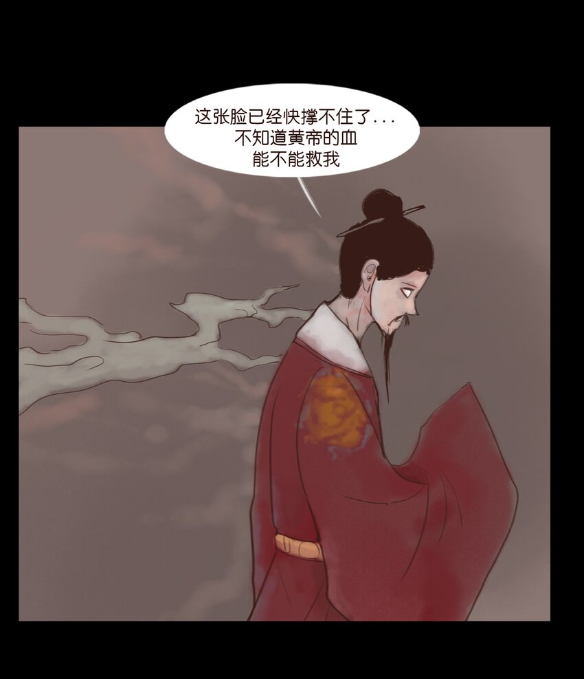 118 沈王54