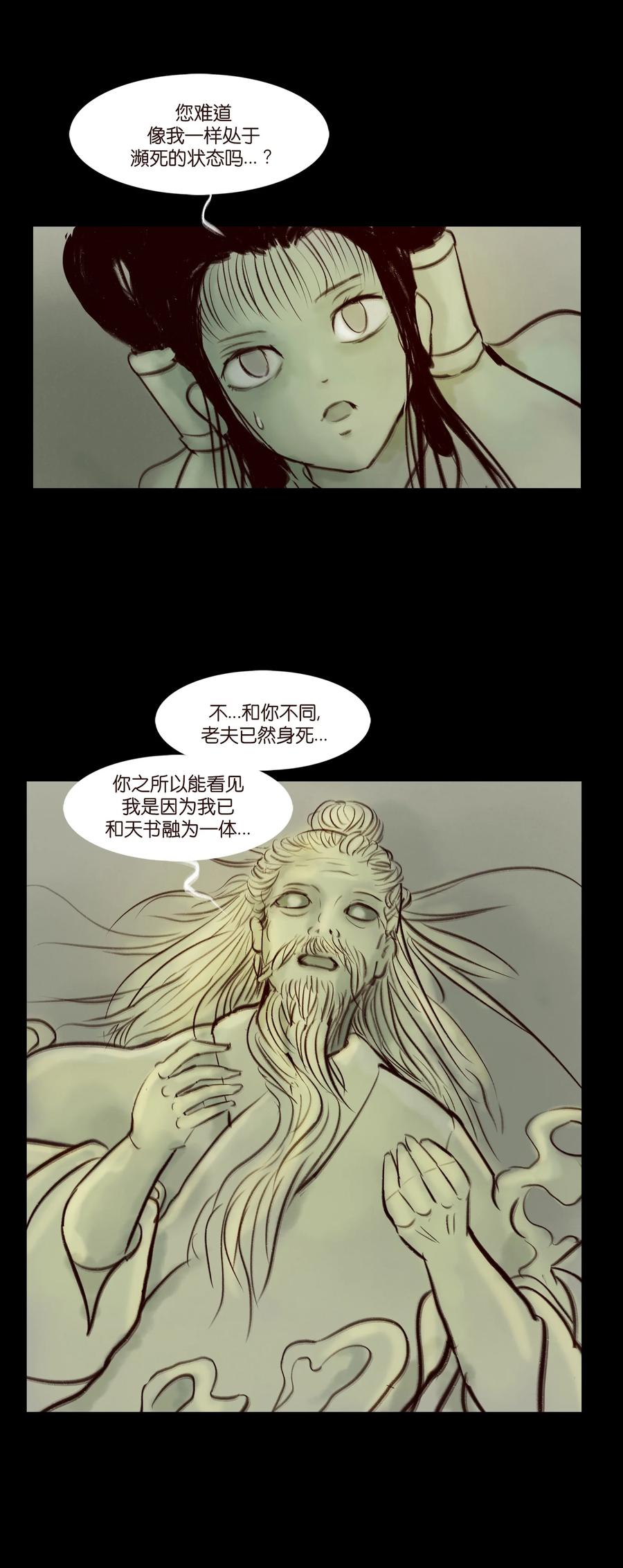 096 朔月11