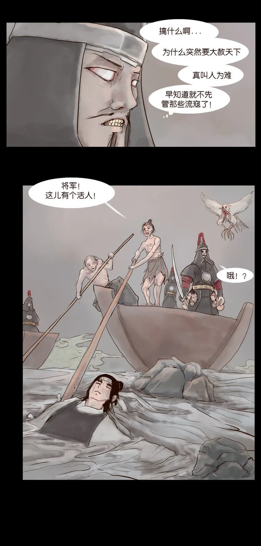 128 山洪33