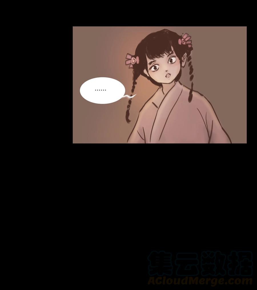 081 记忆48