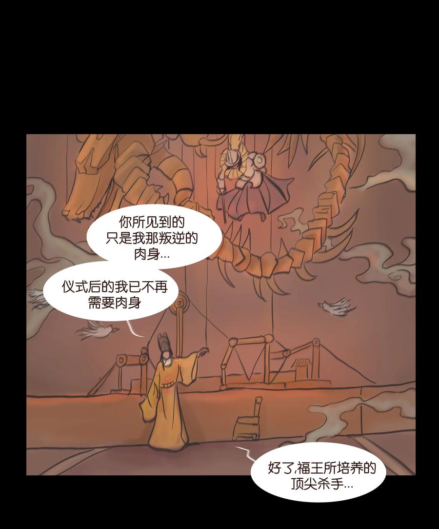 087 夺门37