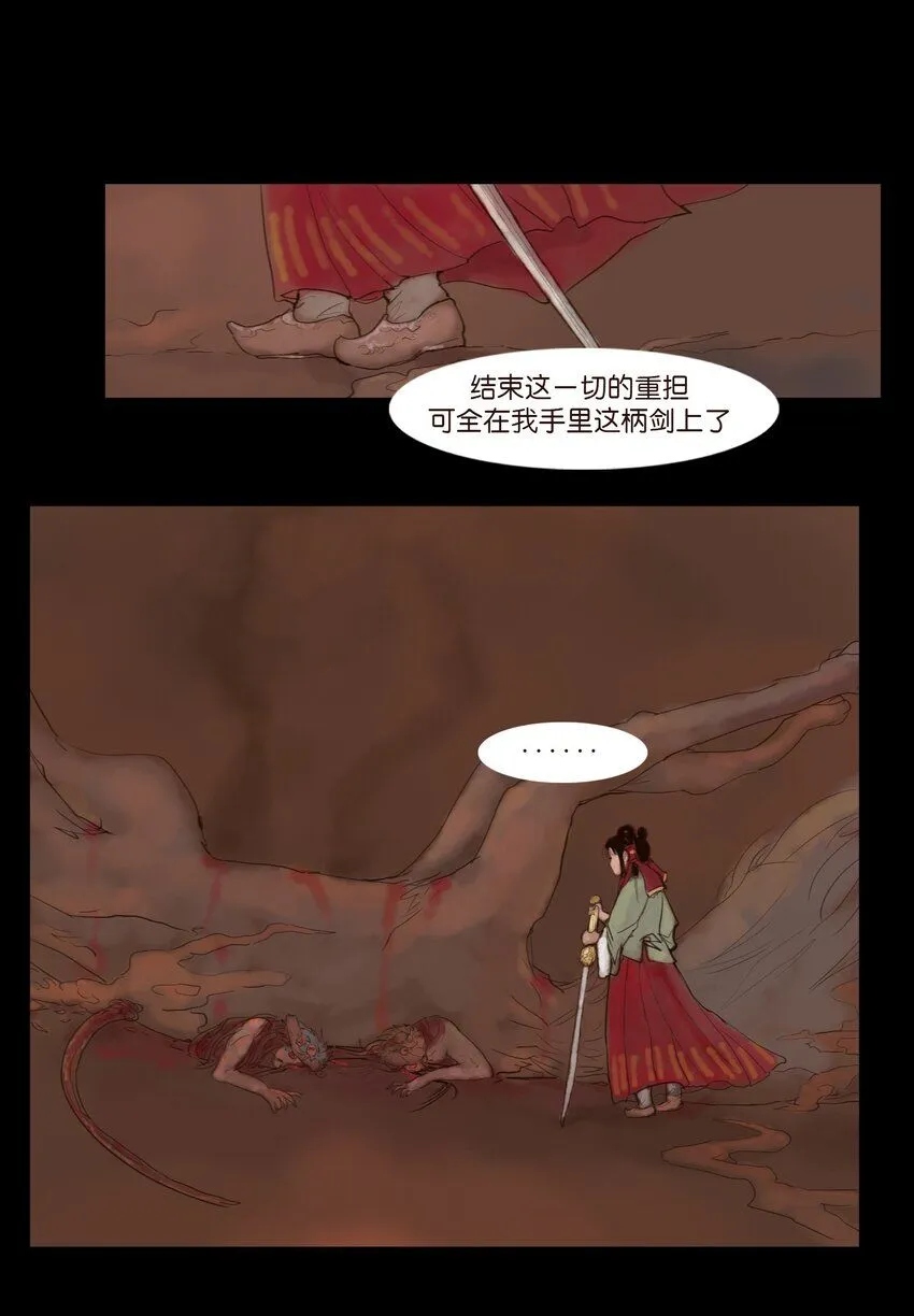 126 执剑43