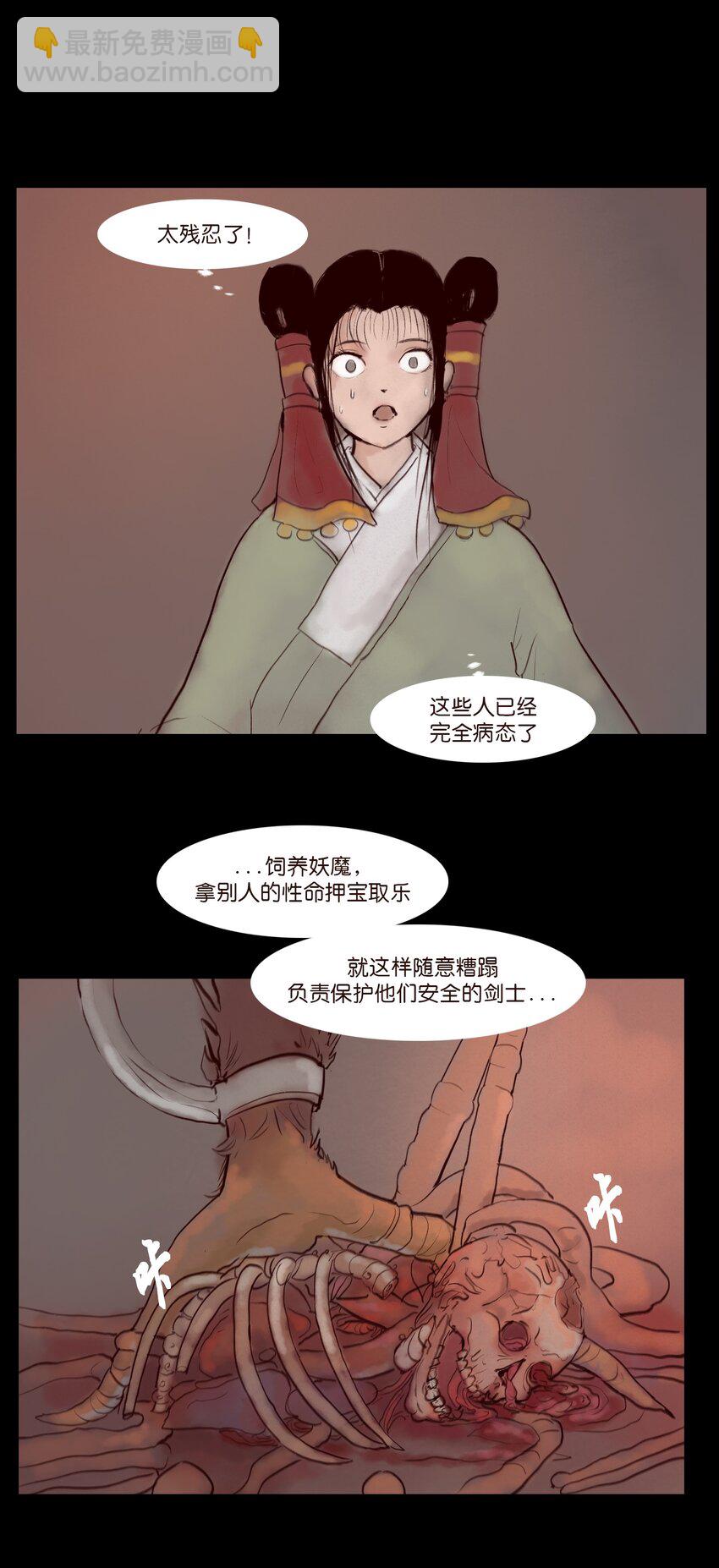 120 夜啼5