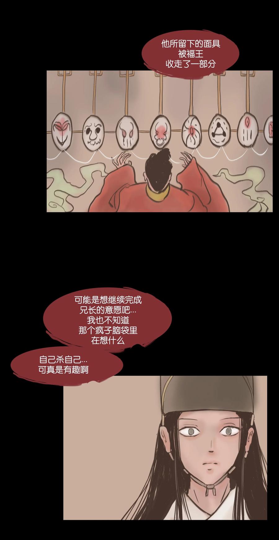 076 刺目34