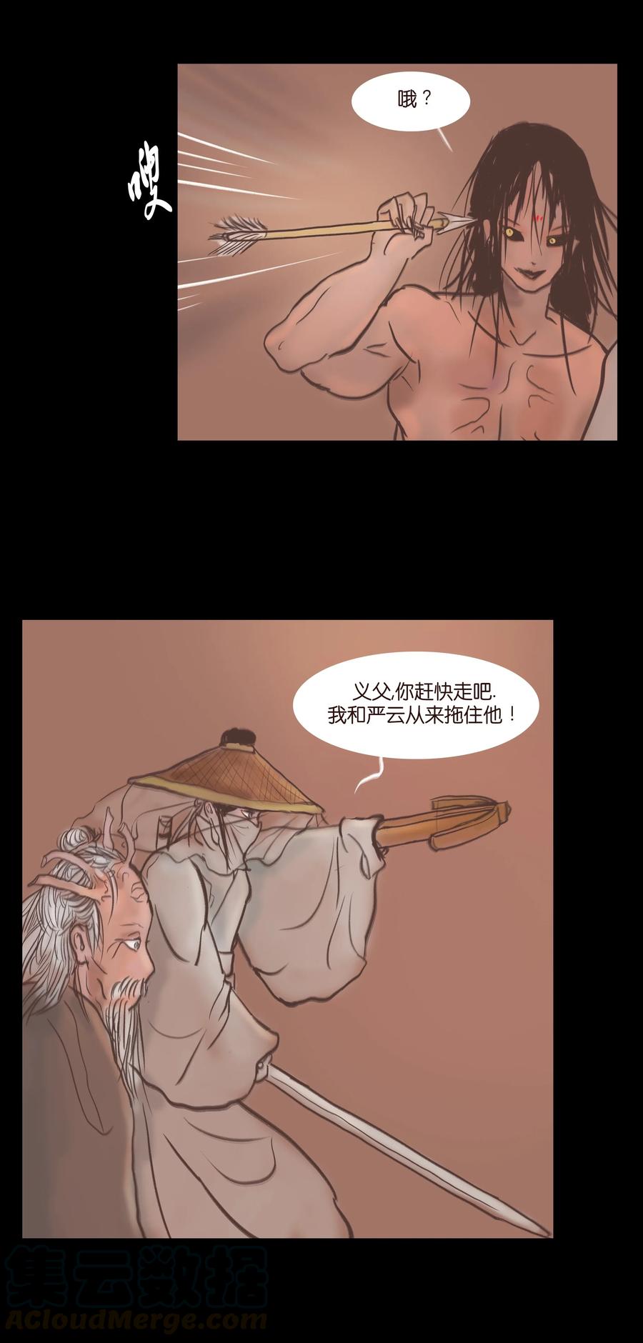 075 诏狱28