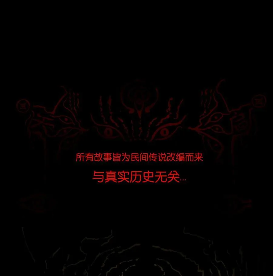 136 真言67