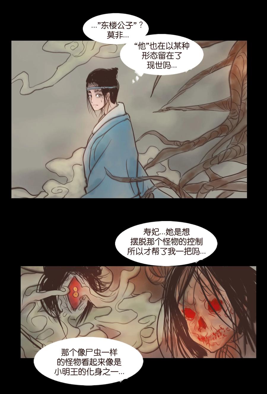 093 心剑53