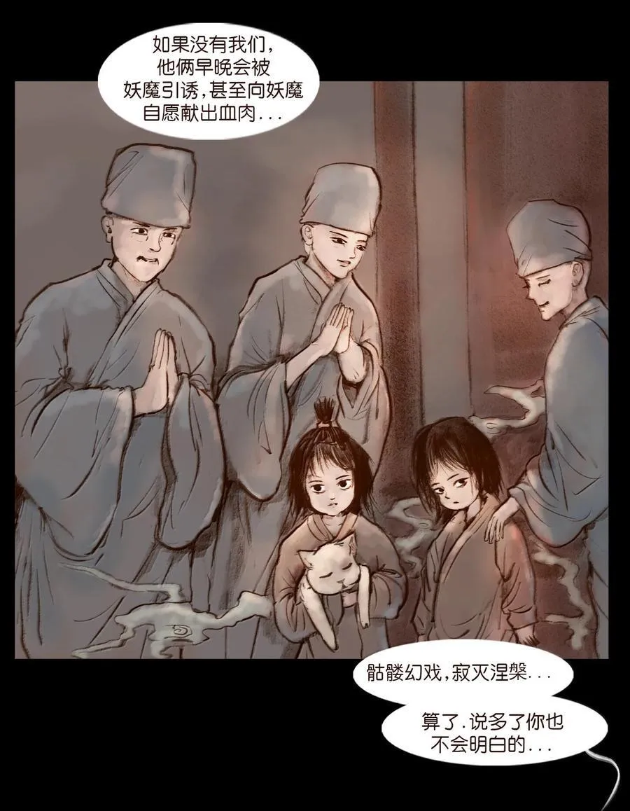 141 俘虏41