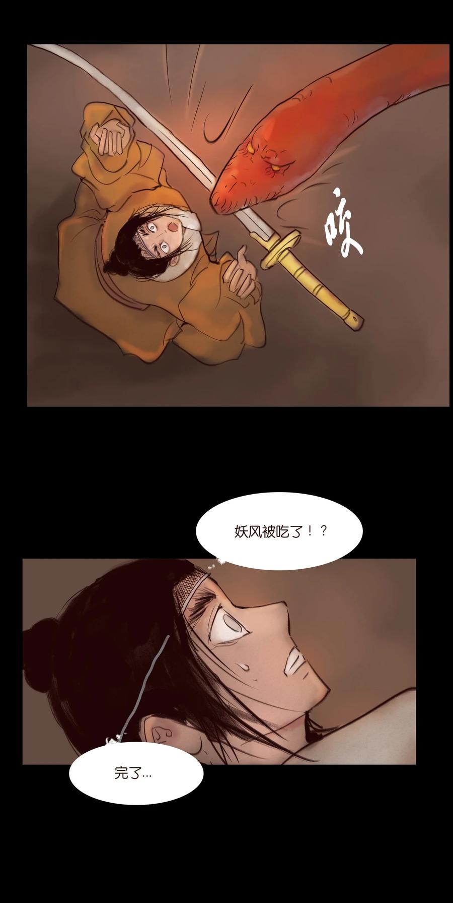 102 巨蟒37