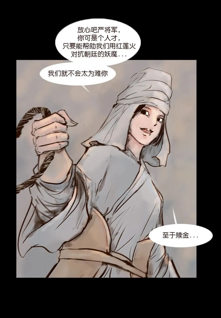 141 俘虏8