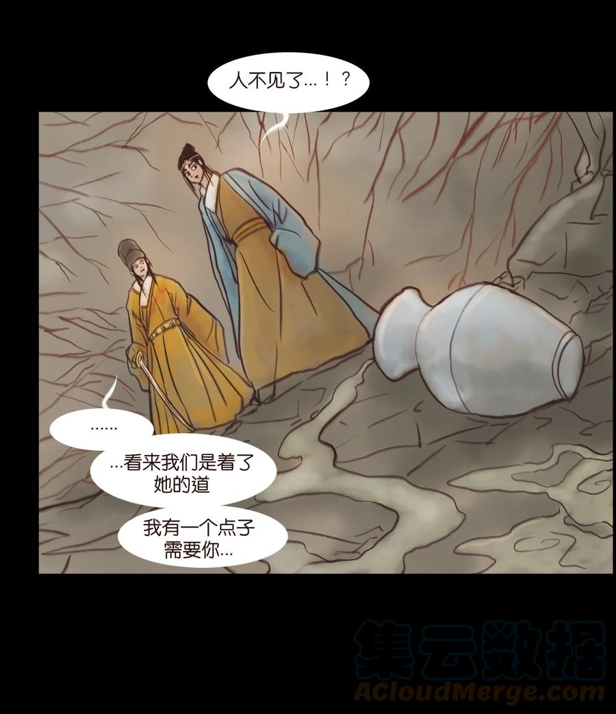093 心剑12
