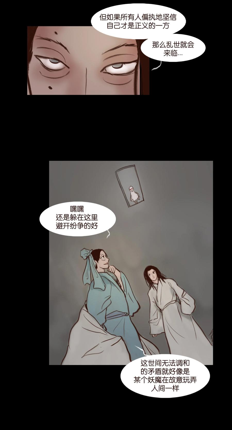 066 秉笔26