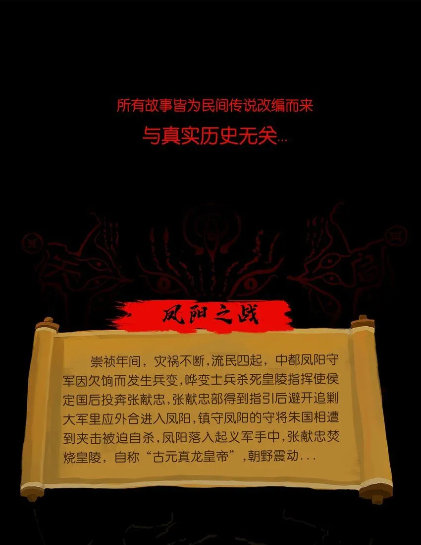 125 脱胎59
