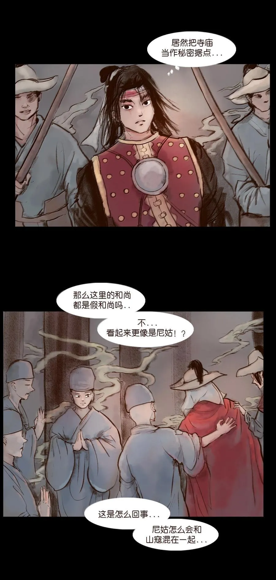 141 俘虏32