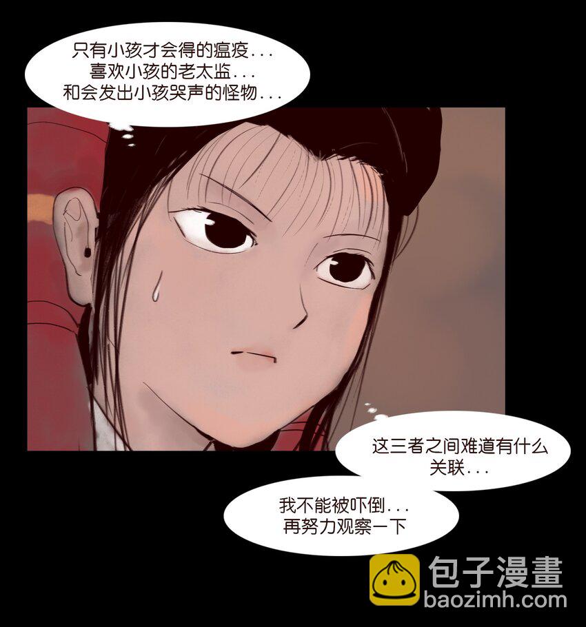 120 夜啼21